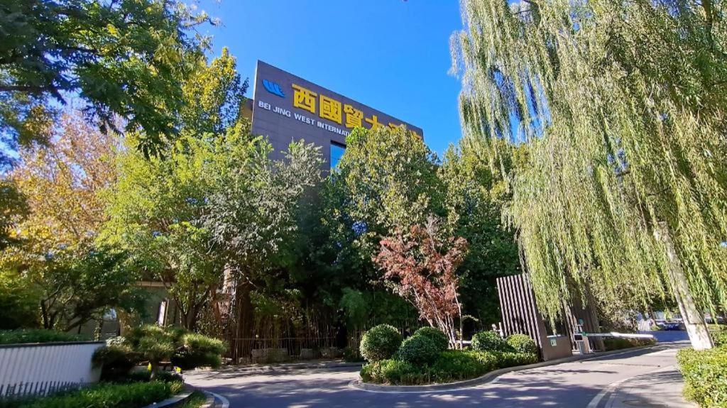 West International Trade Grand Hotel Peking Exterior foto